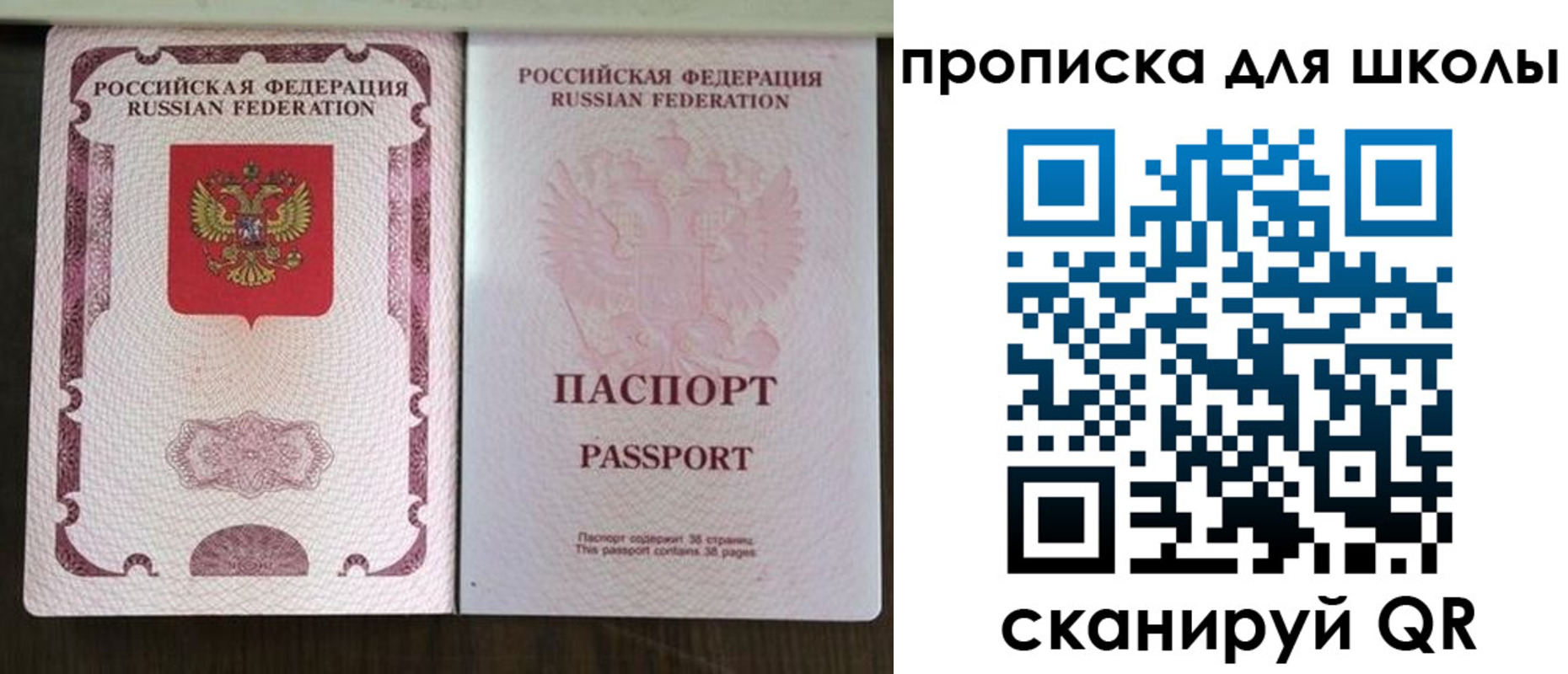 найти адрес прописки в Рязани