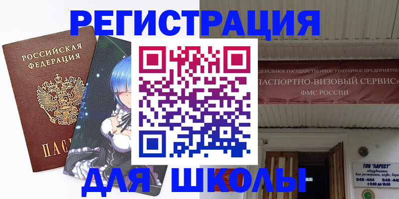 форма 3 в Рязани