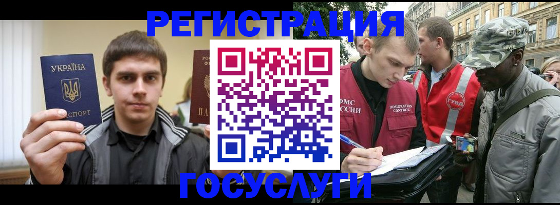временная регистрация гарантия в Рязани
